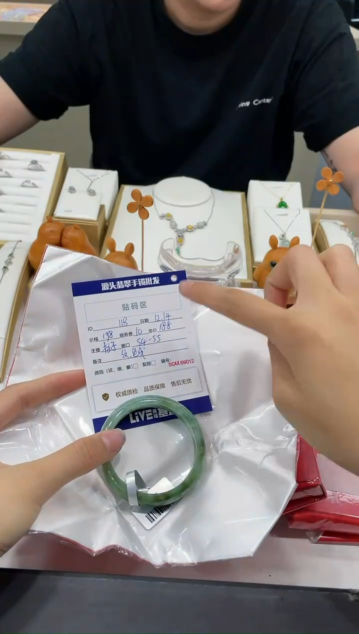 【闪购商品】翡翠手镯未镶嵌118