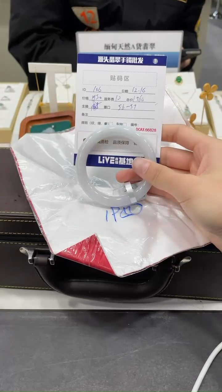 【闪购商品】翡翠手镯未镶嵌126