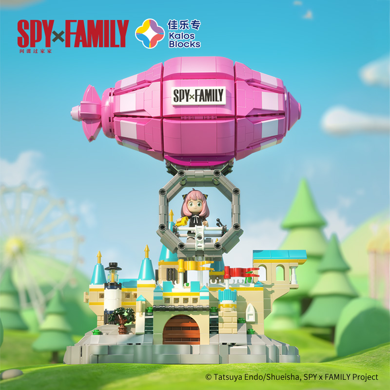 佳乐专/间谍过家家 动漫正版授权阿尼亚的飞艇手办玩具积木摆件