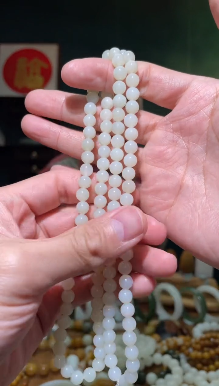 【闪购商品】和田玉项链未镶嵌7mm项链