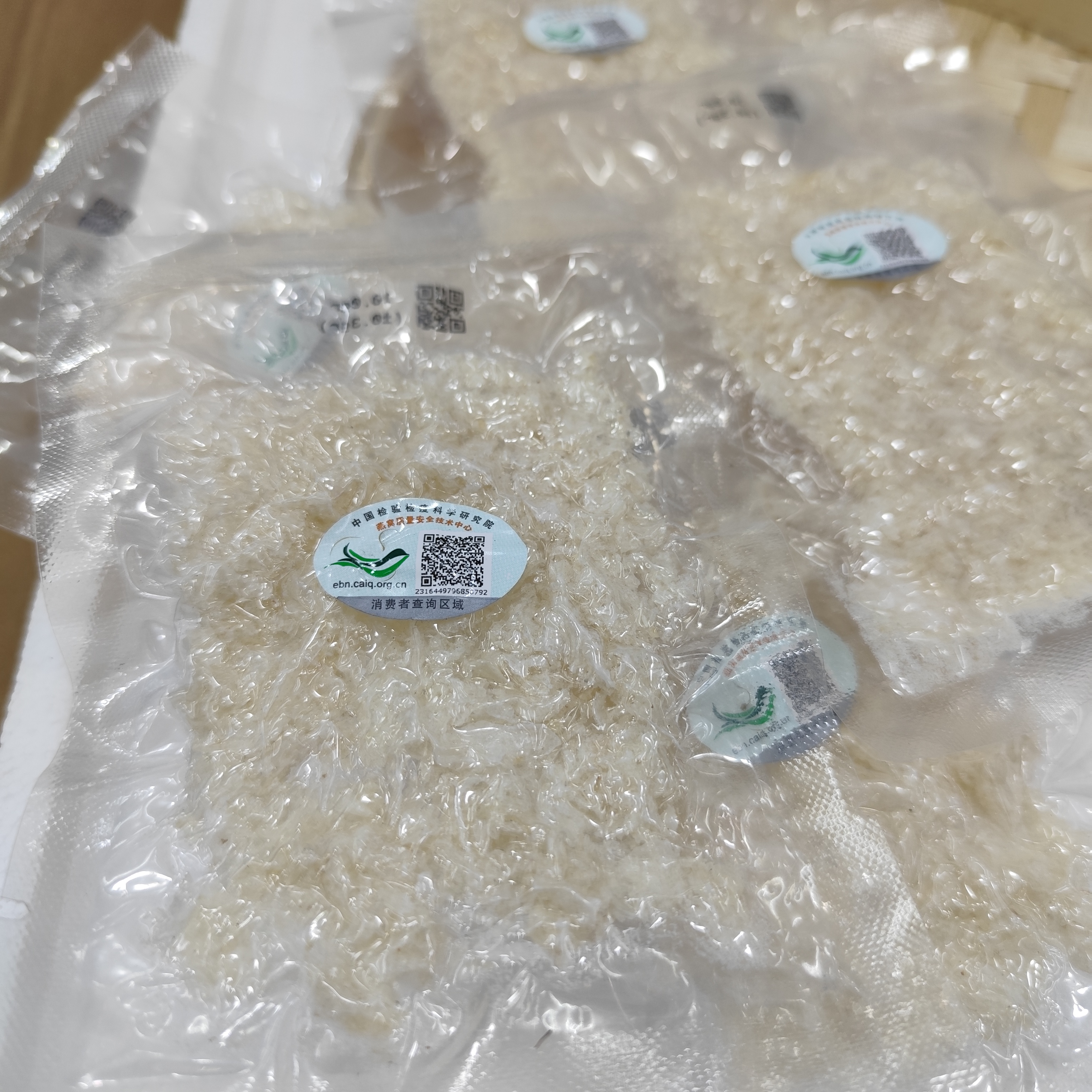 燕窝碎干燕正品高净度燕碎精品搭配皂角米炖煮枸杞