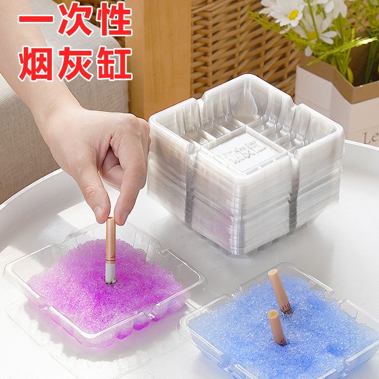 一次性烟灰缸灭烟沙熄烟除烟味空气净化剂烟无味清洁灭烟凝沙香膏