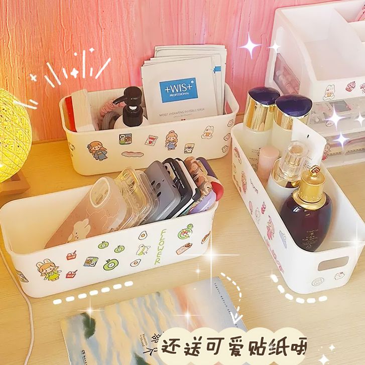 手机壳桌面收纳盒宿舍窄边收纳筐塑料储物盒少女杂物整理箱置物架