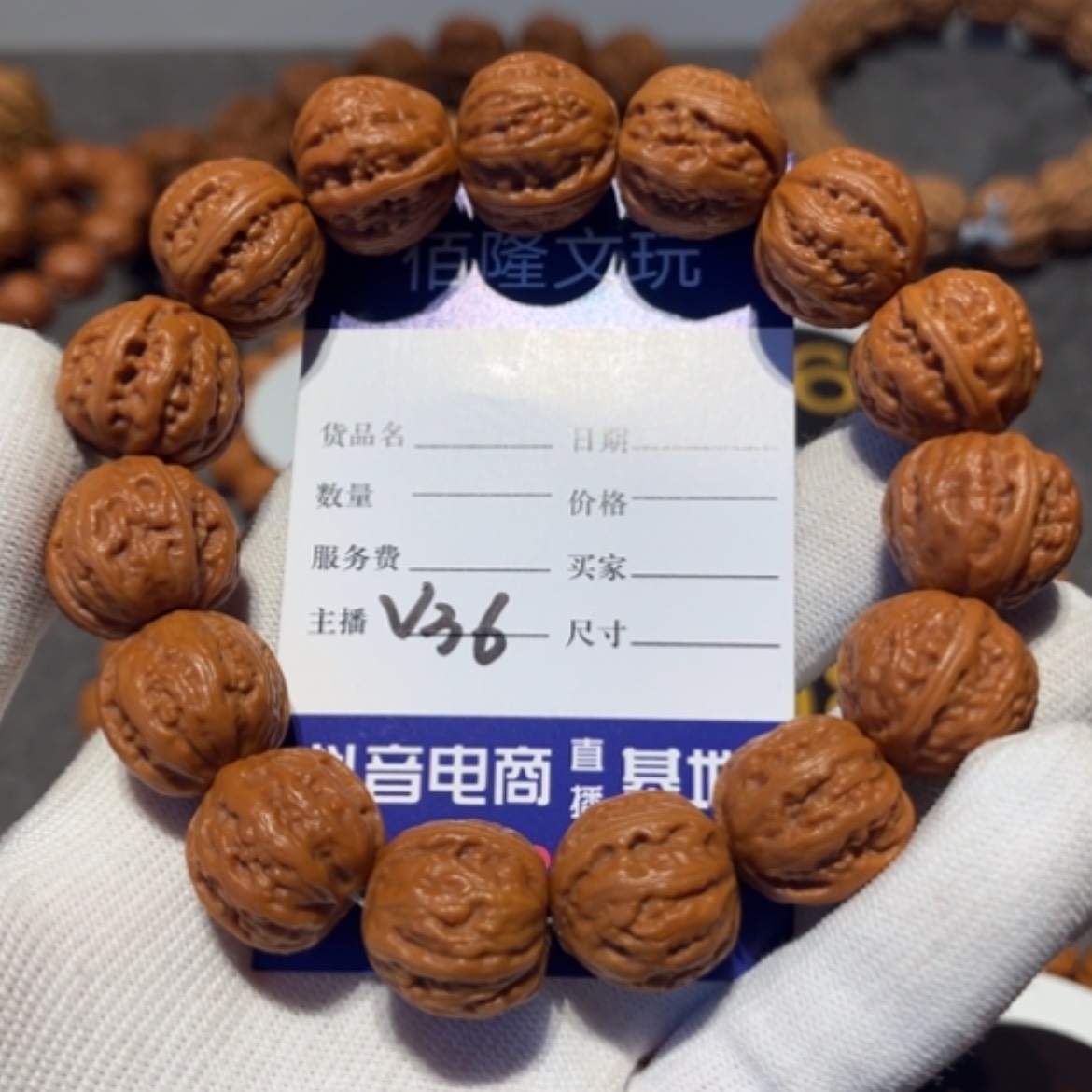 【闪购商品】文玩核桃吊坠爽*