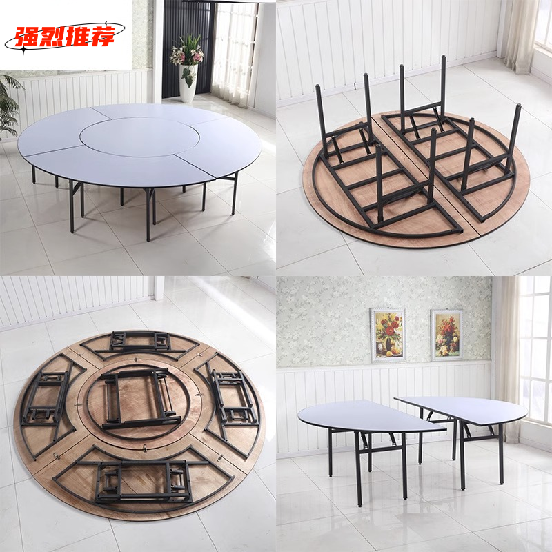 酒店折叠圆桌饭店包厢酒席宴会厅10/15/20人大圆桌台面餐桌椅家用