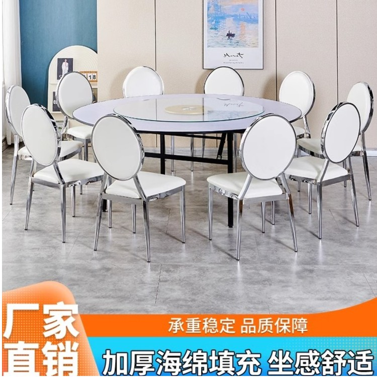 轻奢时尚耐用加粗酒店婚庆电镀椅子耐磨饭店餐厅太阳圆背竹节椅子