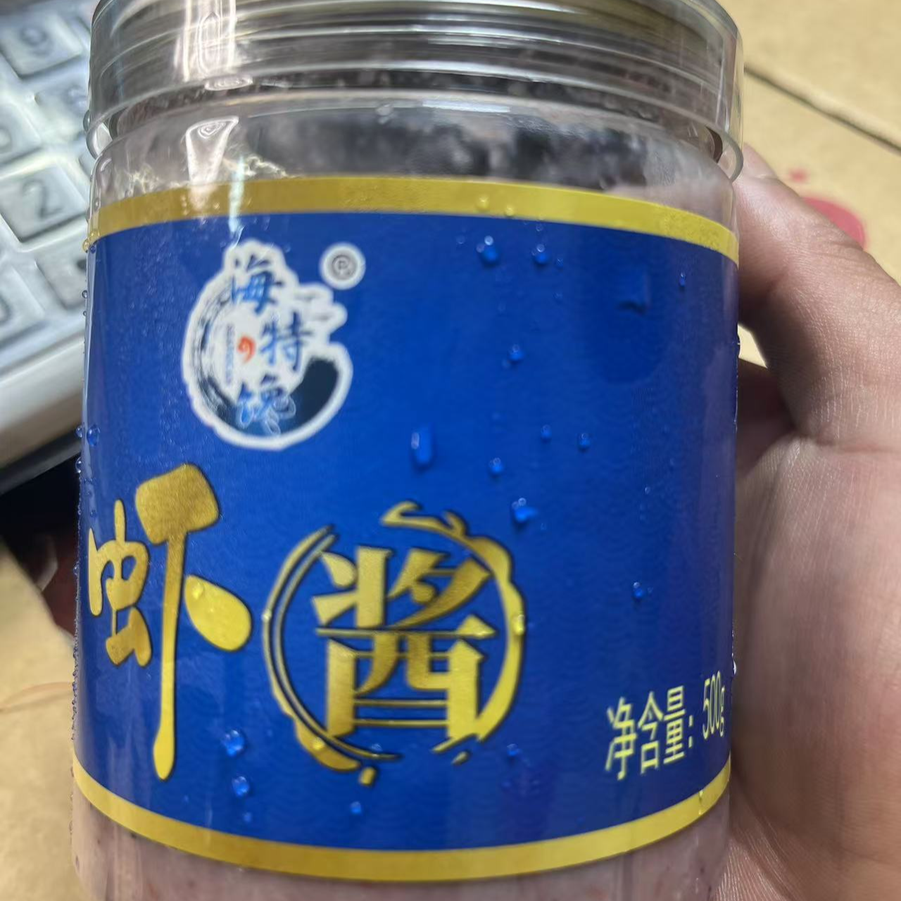 渤海湾沾化特产虾酱鲜活虾手工酱低盐