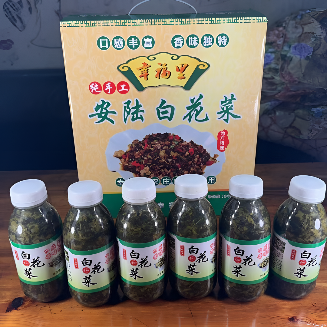 【礼盒装】地方特产纯手工安陆白花菜(馈赠佳品)