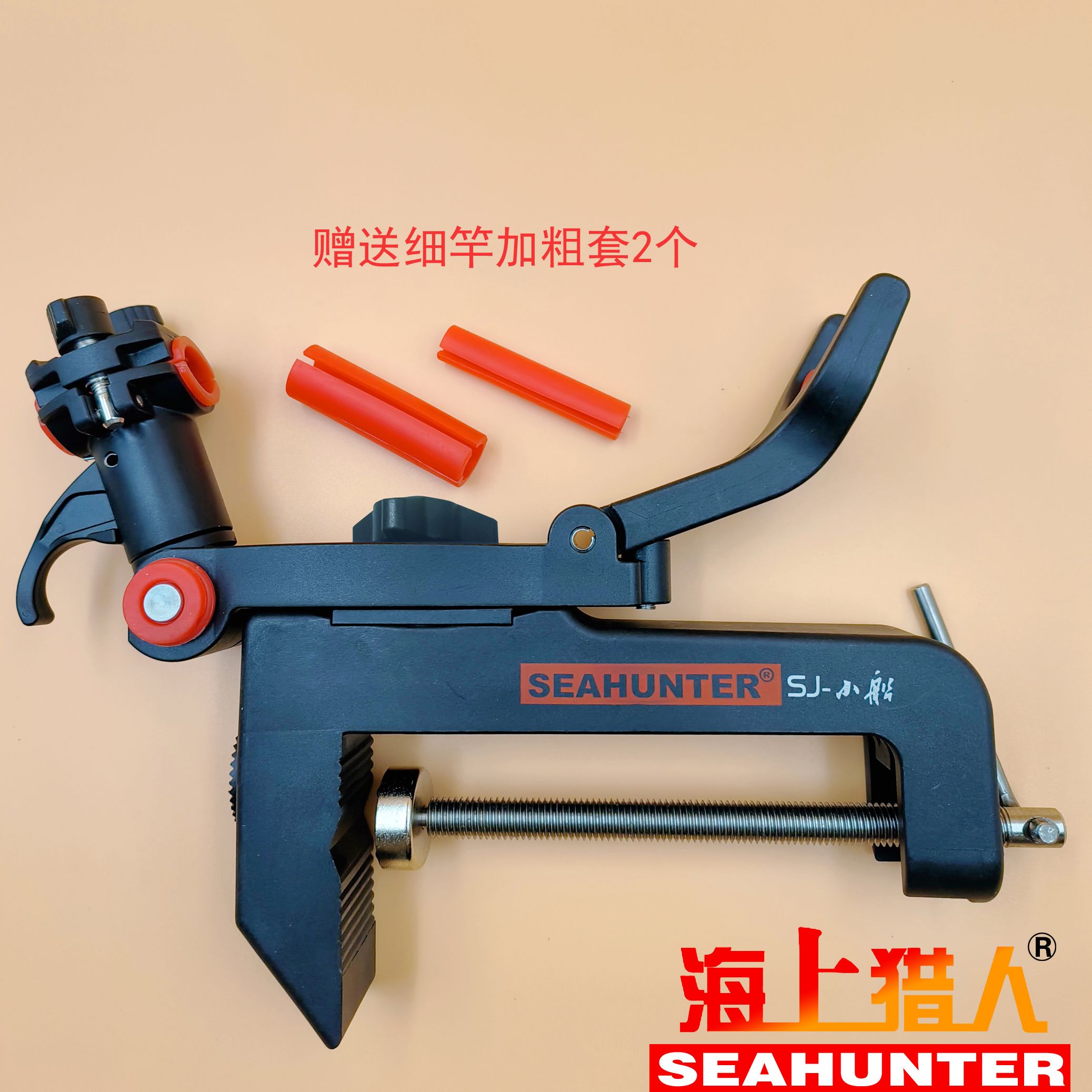 海上猎人近海轻量小船架SJ-小船RODKEEPER360度近海船钓支架炮台