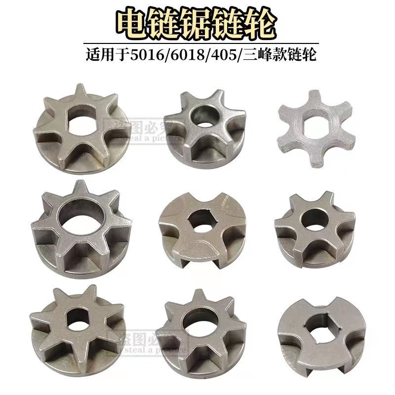角磨机改装电链锯专用链轮通用100 125 150型号角磨机锯链轮配件