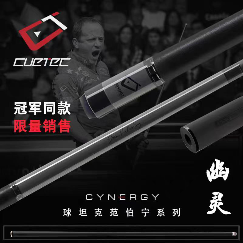 黑科技大头杆球坦克幽灵打杆