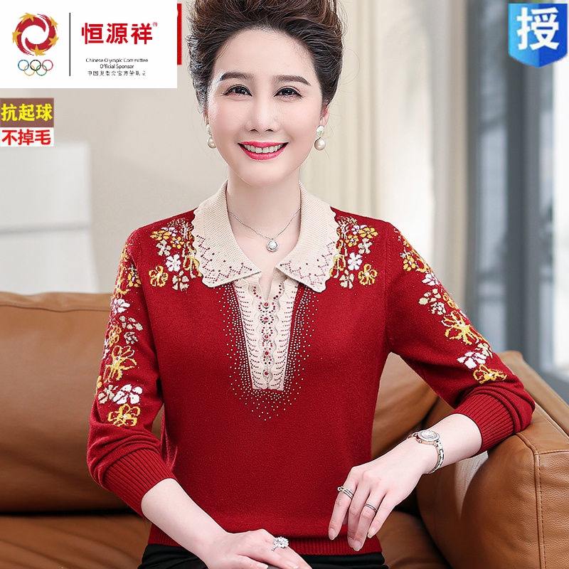恒源祥妈妈装打底衫加厚款中年女装秋冬季宽松中老年女士针织毛衣