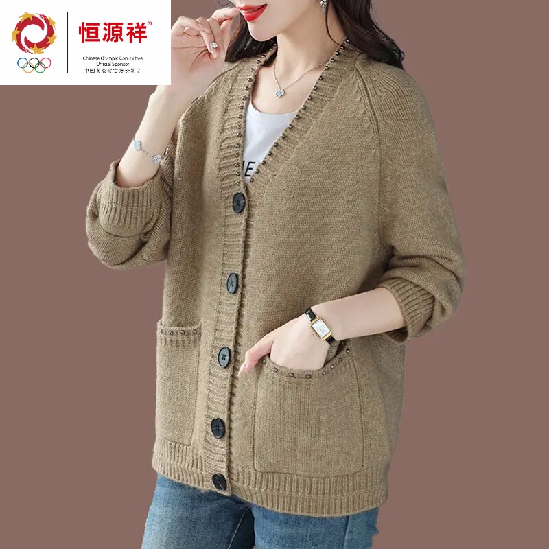 恒源祥彩羊春秋女士羊毛针织外套开衫2023新款羊绒衫毛衣秋装外搭