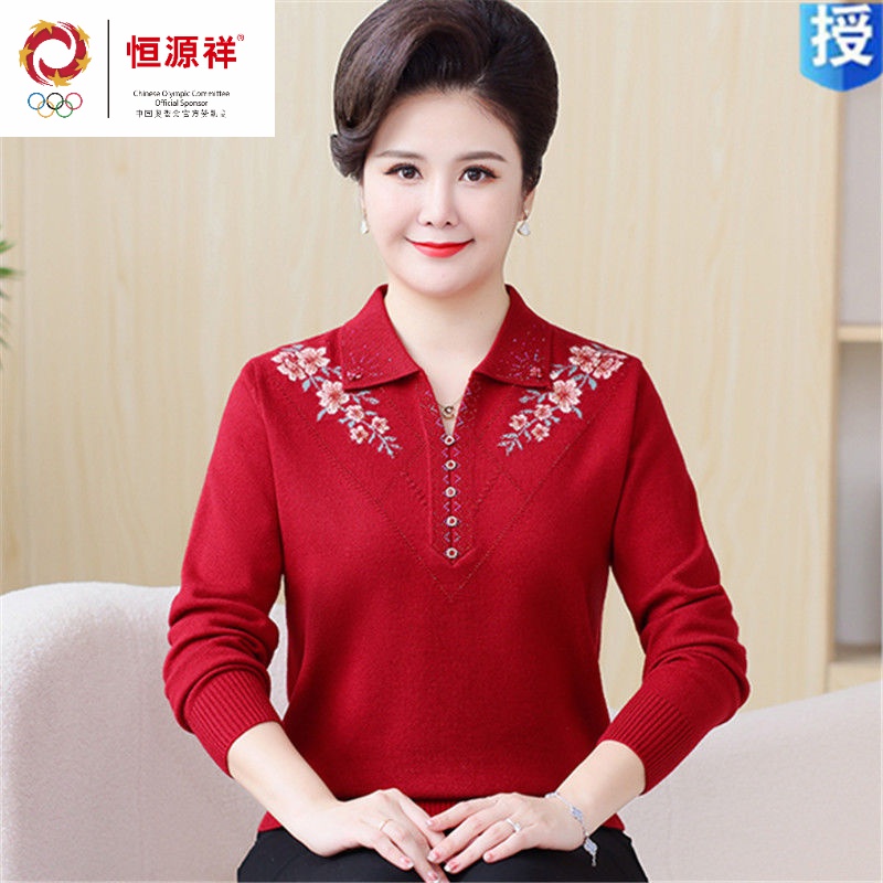 恒源祥中老年女装翻领羊毛衫上衣秋冬新款大码洋气妈妈针织毛衣女