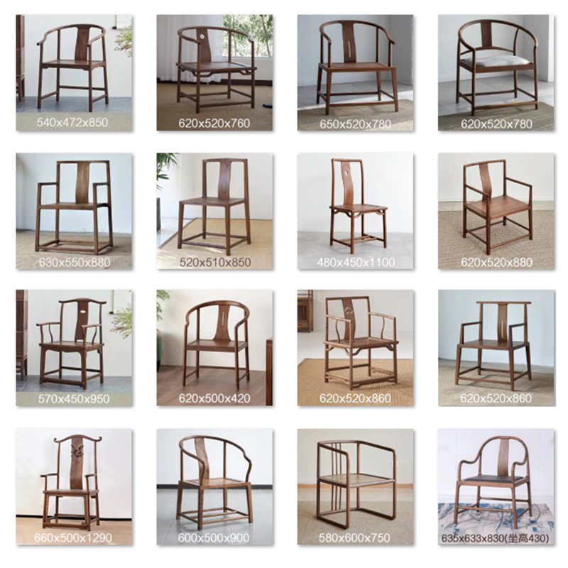 【新中式茶椅】禅意黑胡桃实木家具茶椅