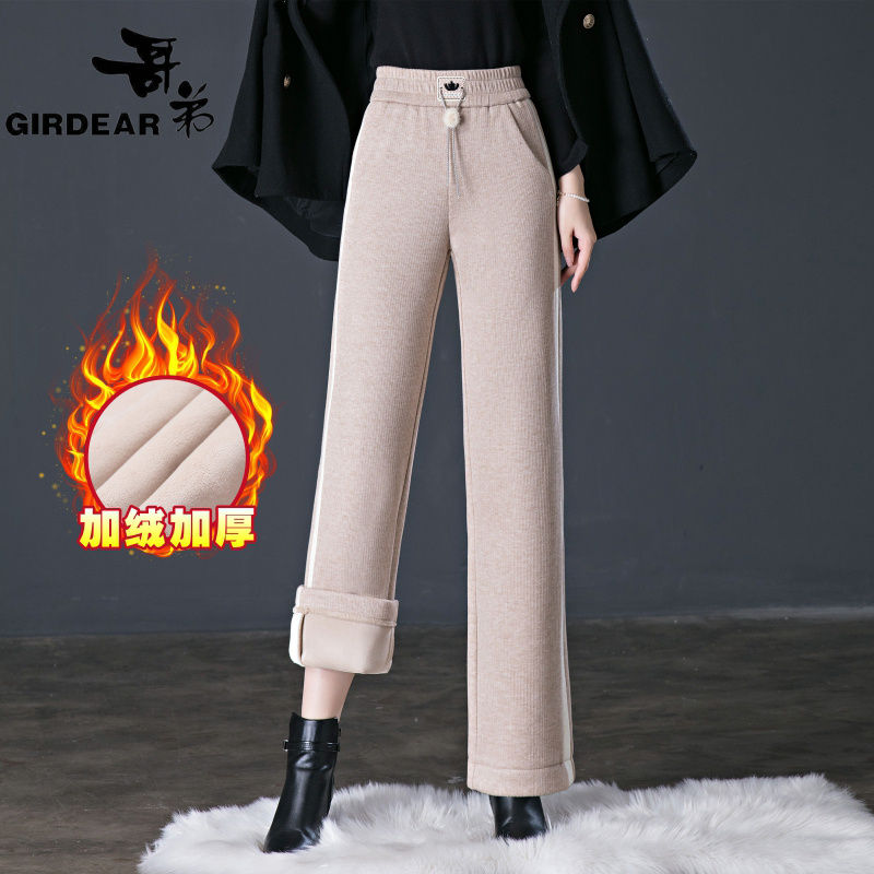 哥弟高腰阔腿裤女直筒裤冬季新款高腰女裤大码宽松显瘦拖地裤加绒