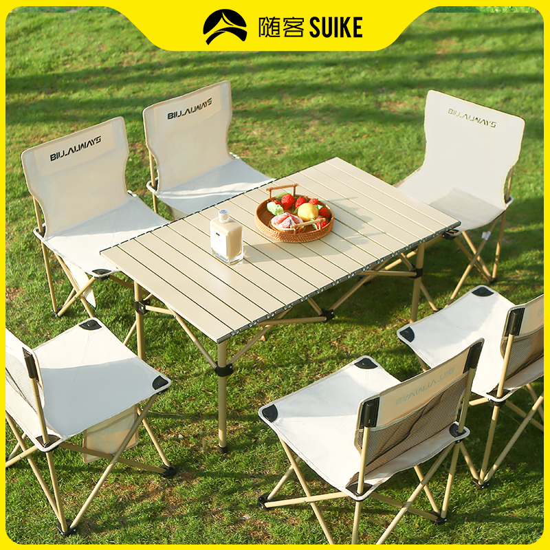 便携折叠蛋卷桌露营野餐桌户外野炊装备一体式不含椅子
