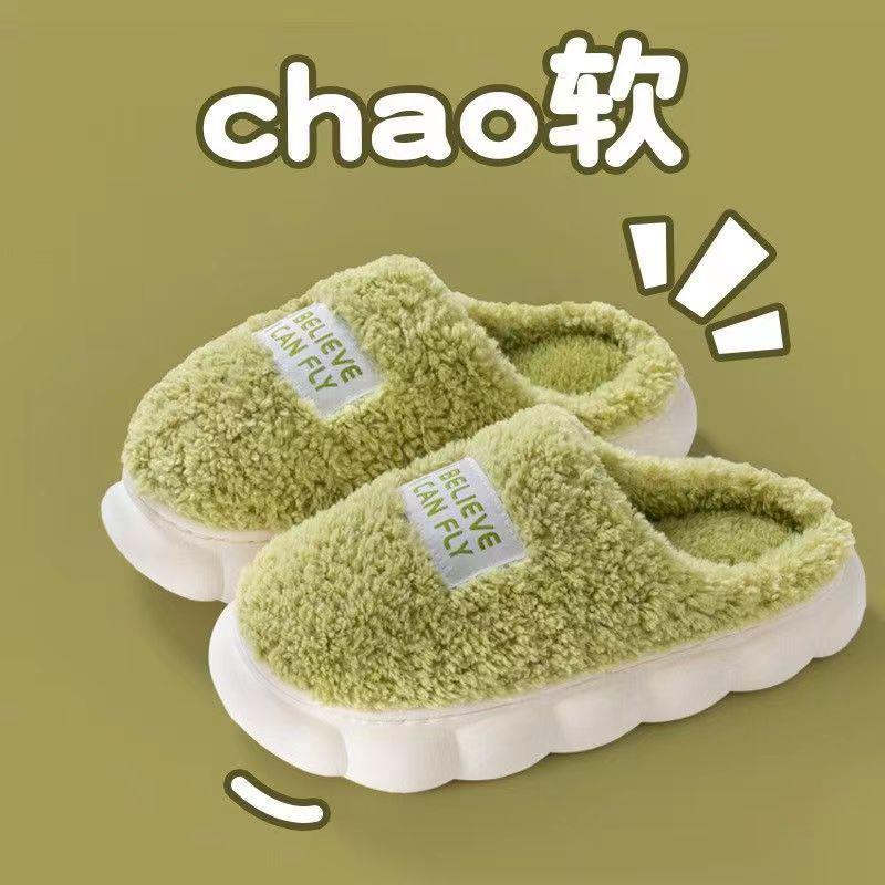 冬季新款加绒毛毛厚底棉拖鞋女拖鞋室内防滑情侣棉拖鞋男鞋