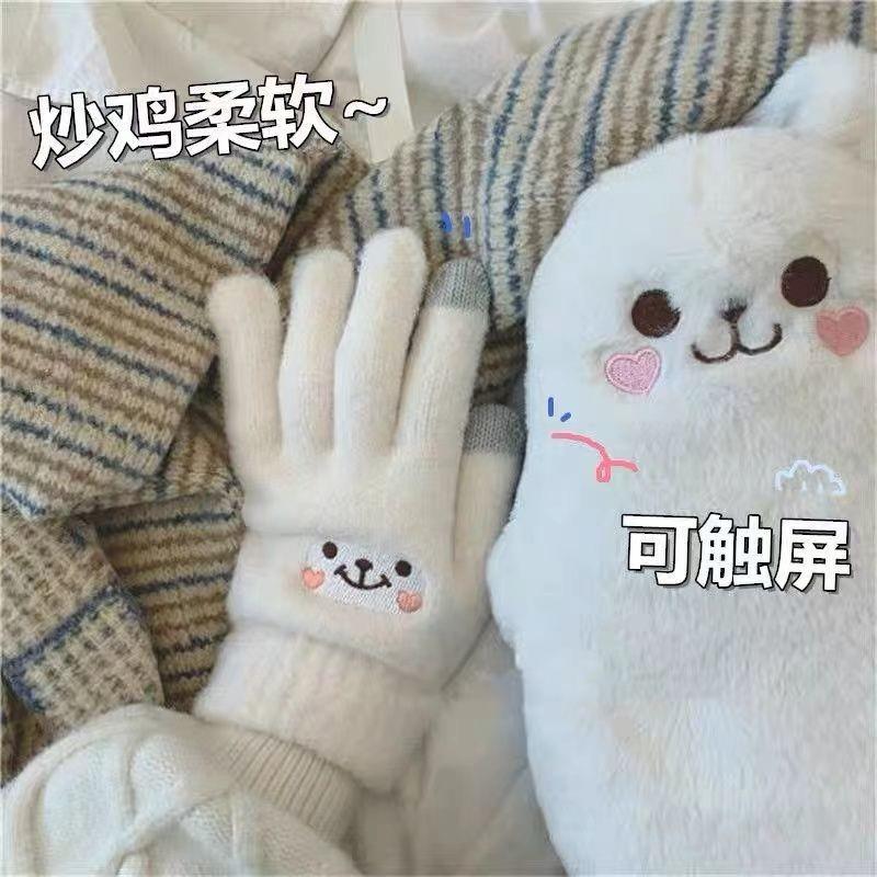 韩版ins高颜值笑脸小熊触屏手套保暖加绒加厚学生户外骑车冬季