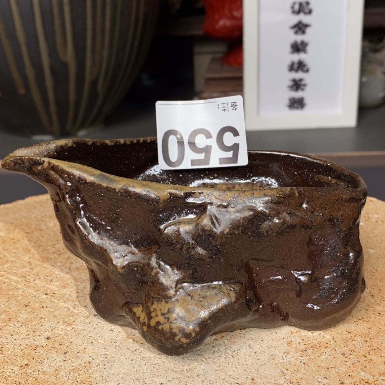 【闪购商品】陶瓷壶
