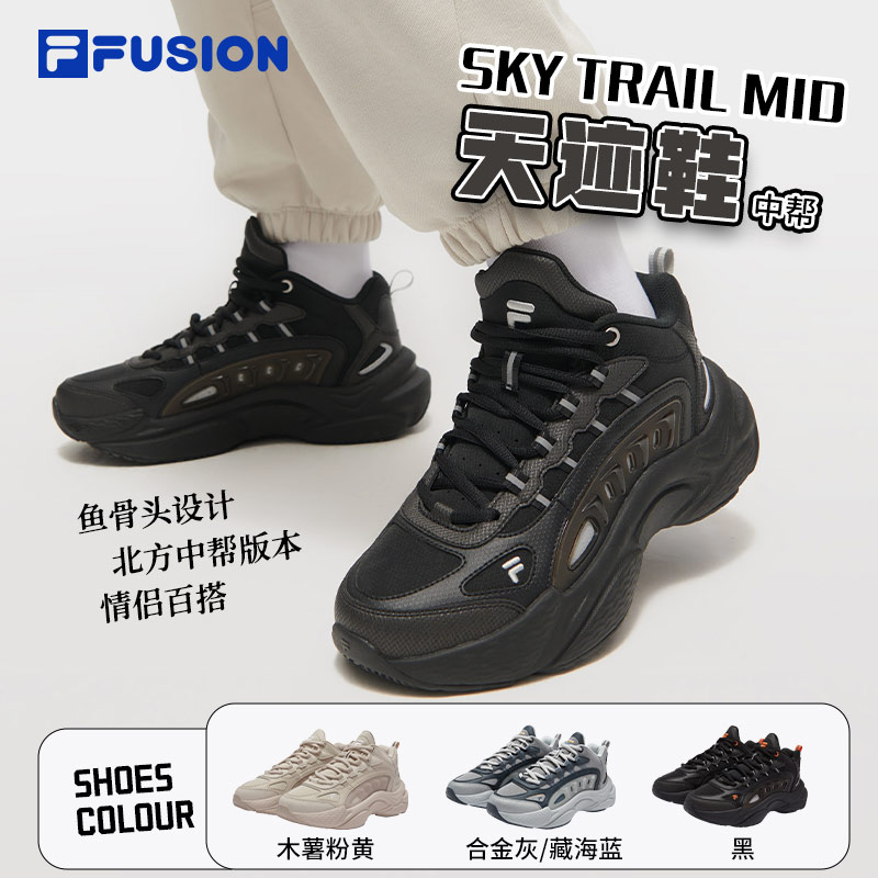 Fila/斐乐25年春季情侣【天迹鞋】潮流厚底老爹运动鞋T12W511527