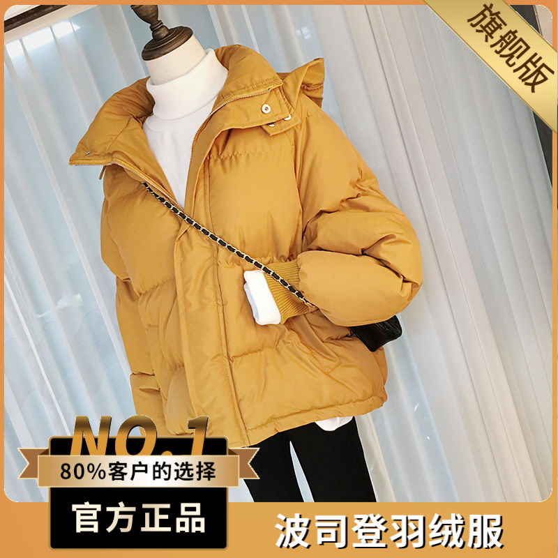 波司澄2023新款户外羽绒服短款款冬装女士面包服冬季韩版棉服外套