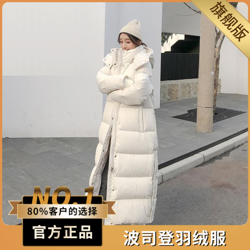 波司澄2023冬季新款棉袄韩版加厚羽绒棉服女长款过膝到脚踝爆款棉