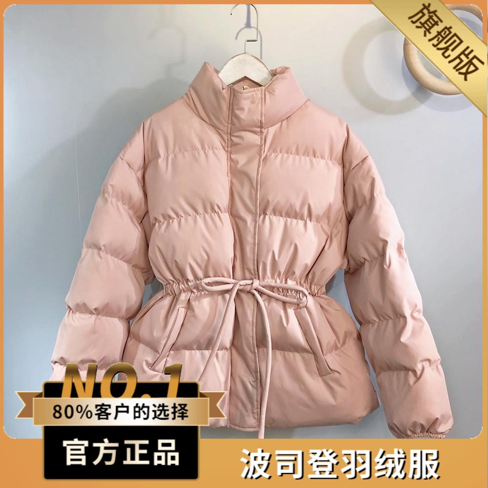波司澄小个子棉服女2023冬季新款韩版短款收腰立领抽绳学生加厚棉