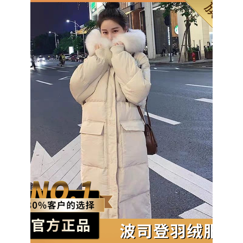 波司澄户外羽绒服中长款2023新款外套女潮学生宽松韩版大毛领过膝