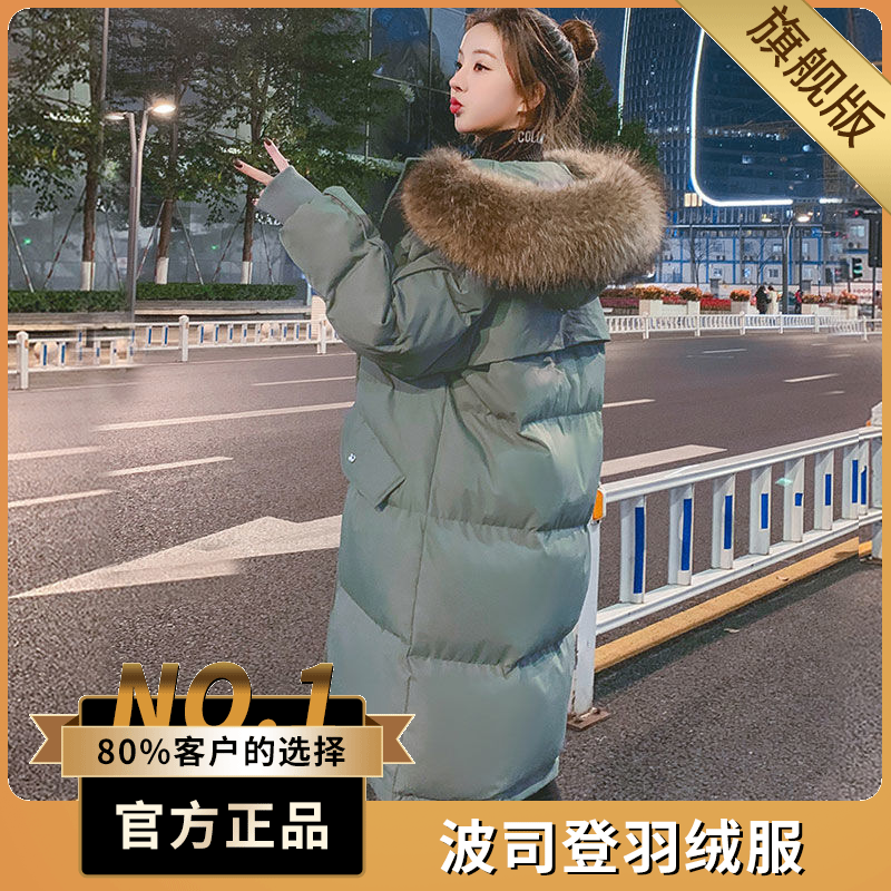 波司户外羽绒服澄2023年新款冬中长款加厚棉袄爆款大码韩版宽松棉