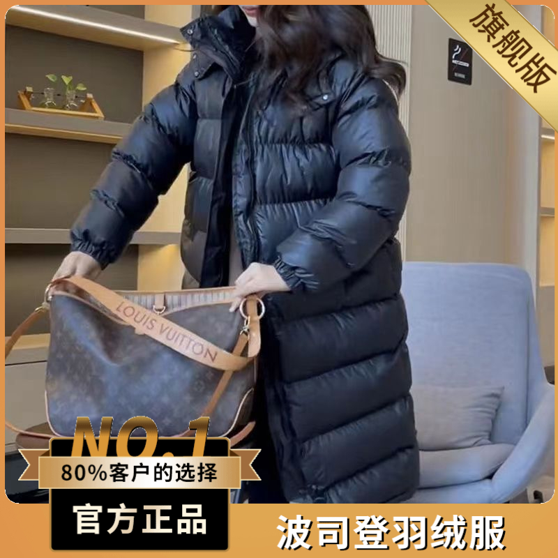 波司澄户外羽绒服2023新款韩版高档百搭宽松保暖中长款过膝连帽衣