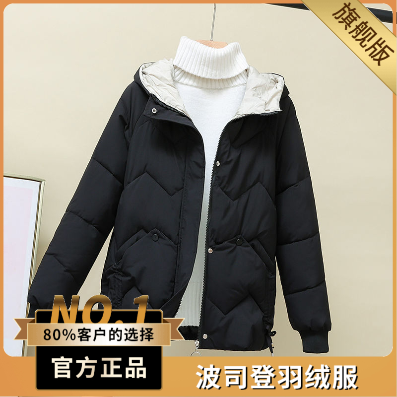 波司澄户外羽绒棉服港风宽松棉袄2023年新款冬季韩版加厚短款棉衣