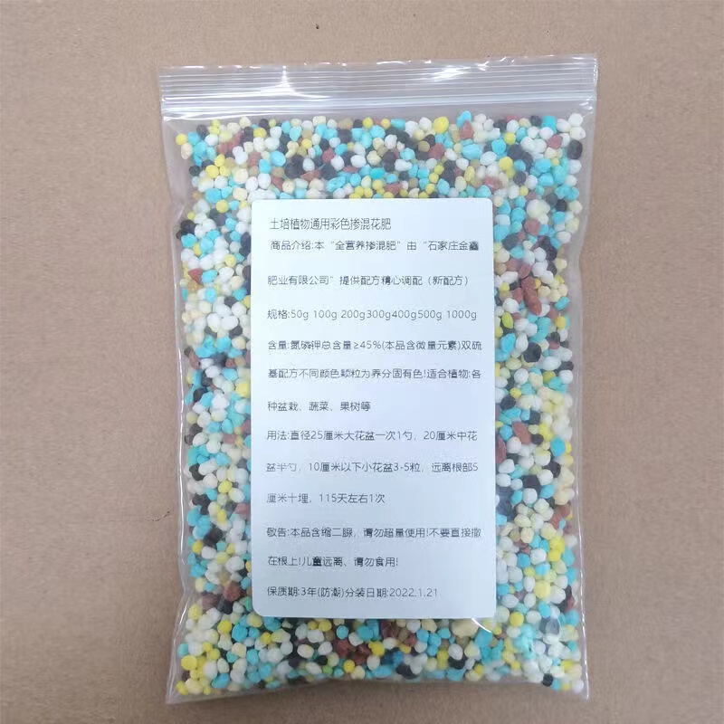 万能花肥奥绿肥一包