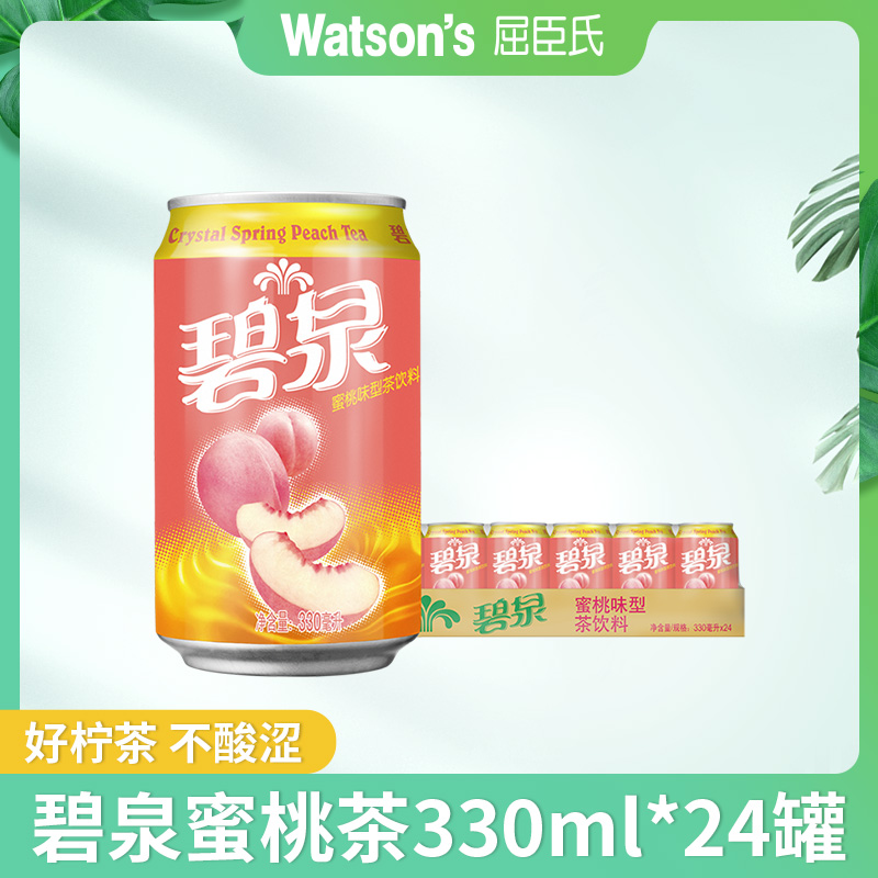 Watson‘s/屈臣氏 碧泉蜜桃味茶饮料经典港式红茶聚餐330ml*24罐