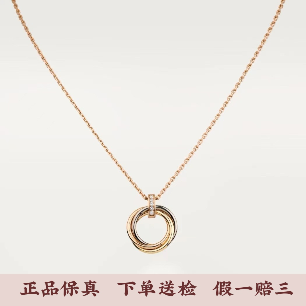 99新 Cartier/卡地亚 三色金三环时尚百搭项链/公价25000