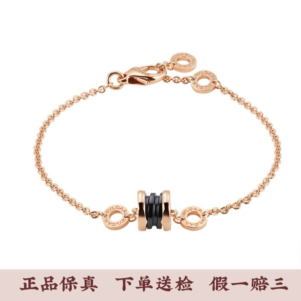 99新 BVLGARI/宝格丽 经典玫金黑陶瓷时尚手链，公14300，S5677