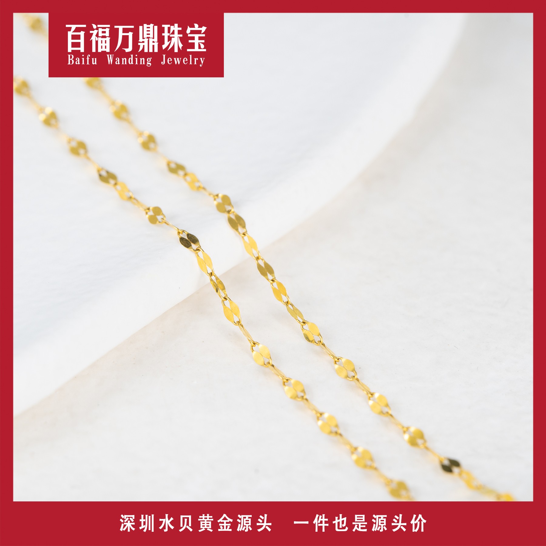 嘴唇项链细款18K金Au750 45厘米K黄素链极简细款介意勿拍E500-1