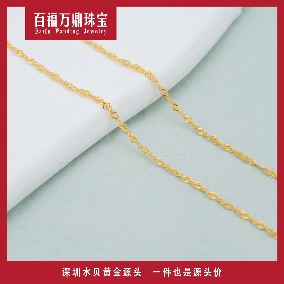 细款水波纹项链 45厘米 18K金AU750 时尚百搭（细款介意勿拍）E346