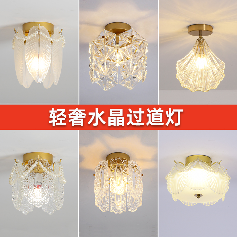 美式乡村吸顶灯北欧欧式走廊过道玄关阳台试衣间书房卧室铁艺灯具