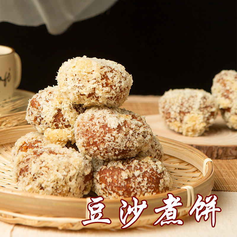 豆沙煮饼四川特产成都文殊院宫廷糕点铺手工制作传统健康老号点心