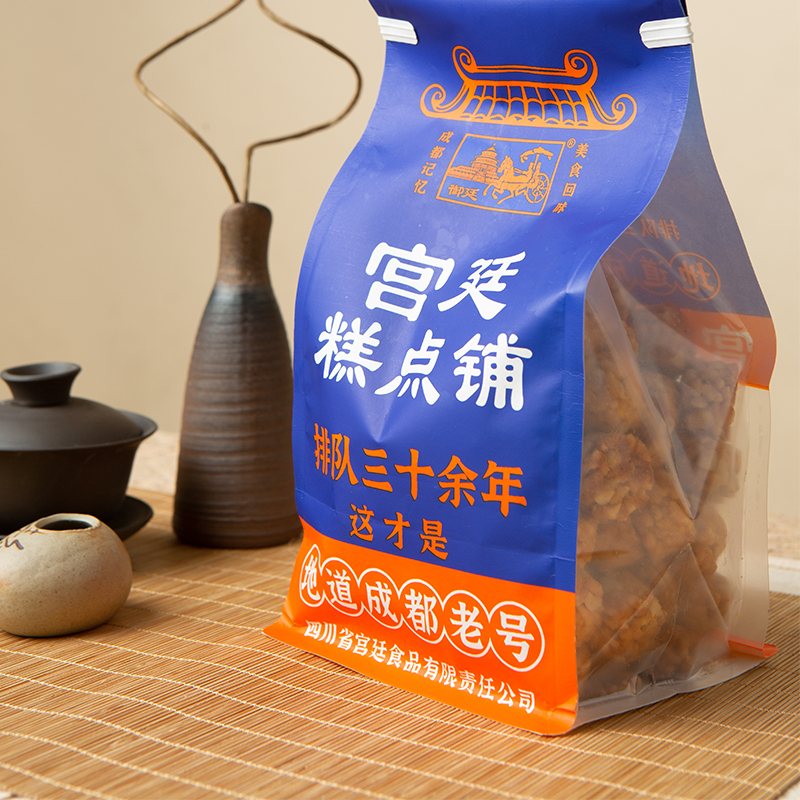 小桃酥饼地道成都文殊院宫廷糕点正宗老字号小吃点心手工传统零食