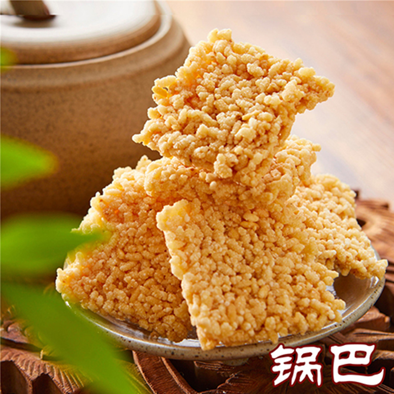 【宫廷糕点铺】【直播福利】糯米锅巴 四川特产传统小吃网红零食