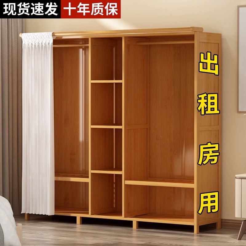 小扬哥推荐衣柜经济型小户型出租房大容量收纳神器家用落地简易衣