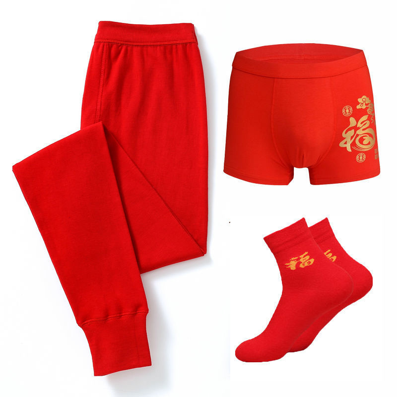 纯棉红色秋裤男士本命年全棉线裤宽松大码高腰打底裤鸿运保暖秋裤