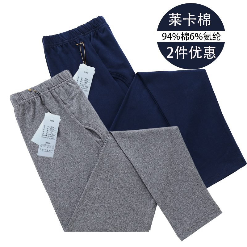 莱卡棉男士秋裤中老青年薄款单条弹力线裤高腰大码保暖裤棉毛衬裤