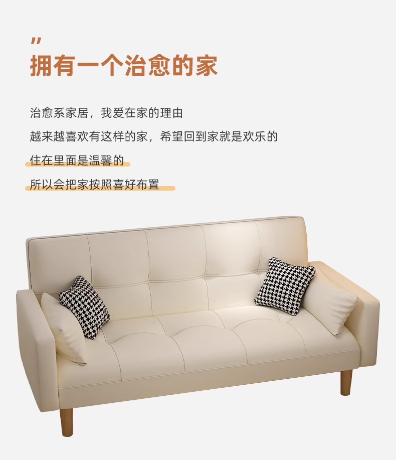 北欧布艺沙发小户型网红款卧室可折叠沙发床两用出租房简易小沙发
