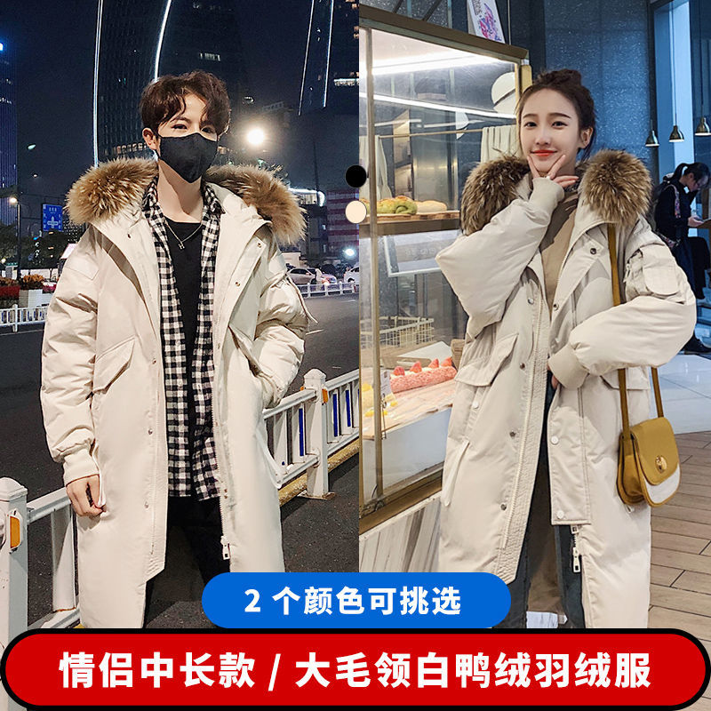 波司澄反季2023新款冬季长款加厚男士羽绒棉服中长款学生情侣款外