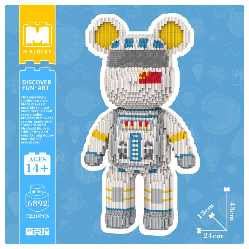 萌拼潮玩43厘米萌力熊之流浪登月熊拼接环保拼装益智积木玩具礼物