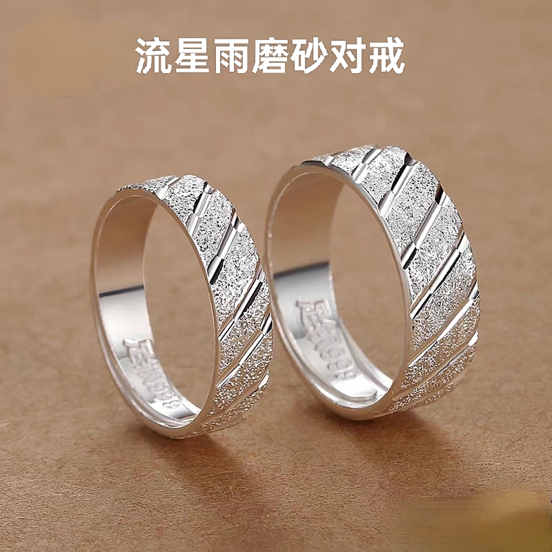 足银戒指 足银999纯银戒指流星雨车花情侣对戒