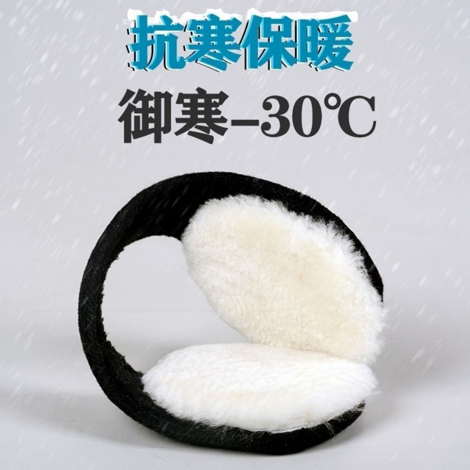 羊皮毛一体耳套耳捂保暖加厚冬天耳包防风护耳朵骑车耳帽防冻
